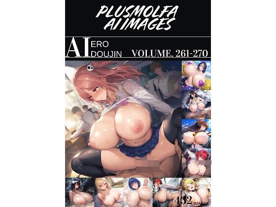 plusmolfa CG集纏め Vol.261〜270 plusmolfa AI imagesのトップ画像