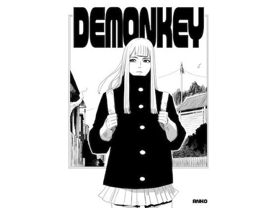 エロ漫画：DEMONKEYのトップ画像